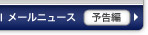 SonyPictures.jp